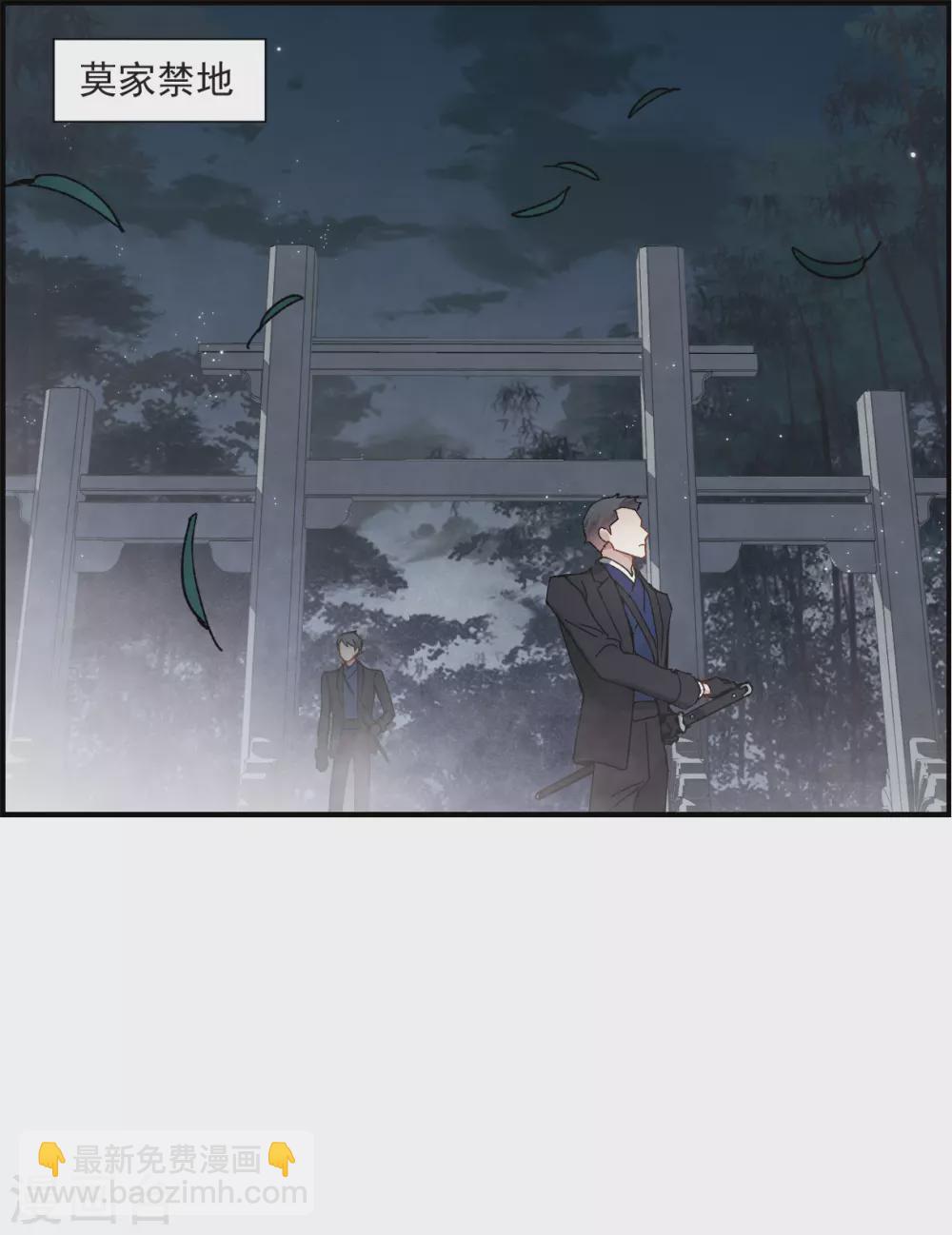 第50话3 发誓-第145话