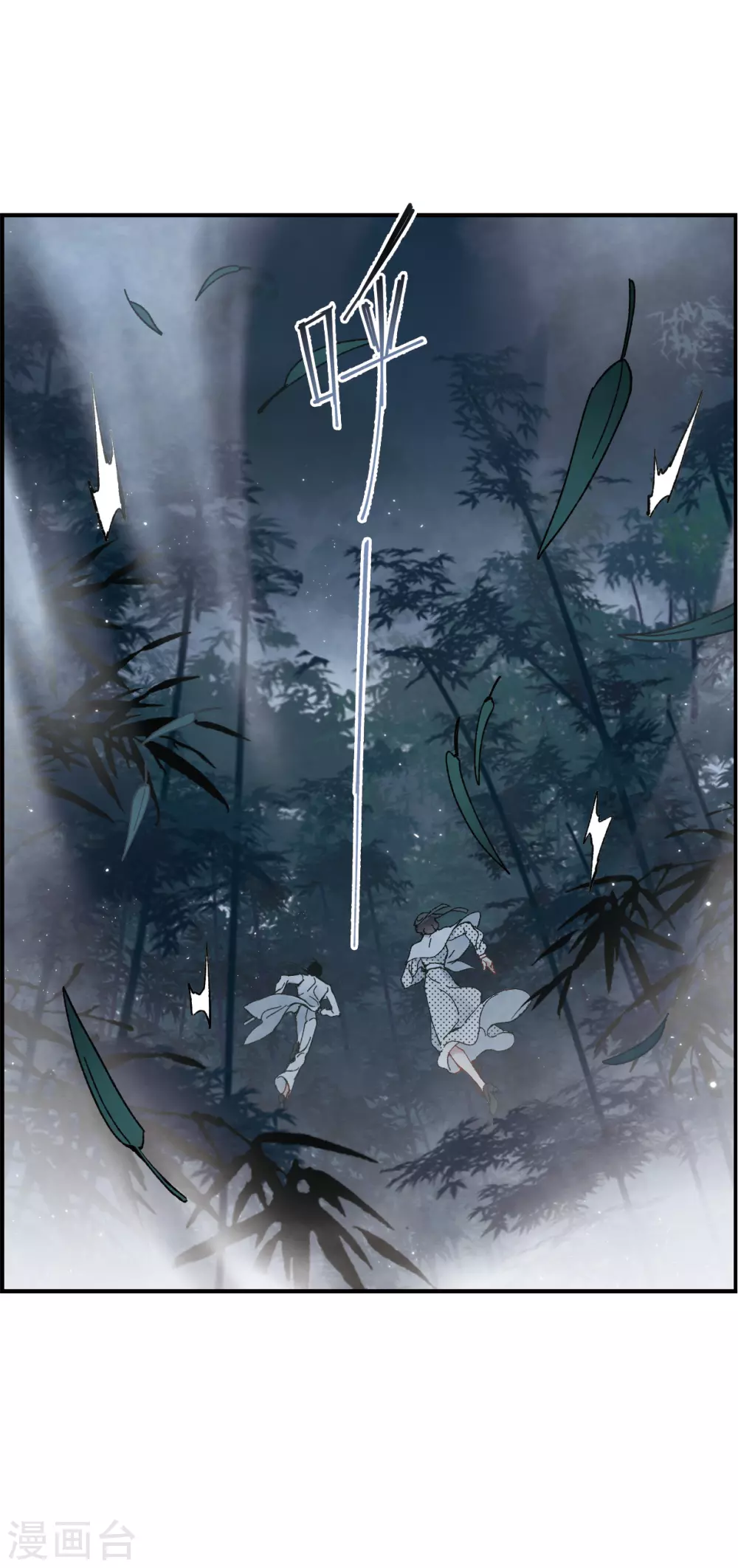 第50话3 发誓-第145话