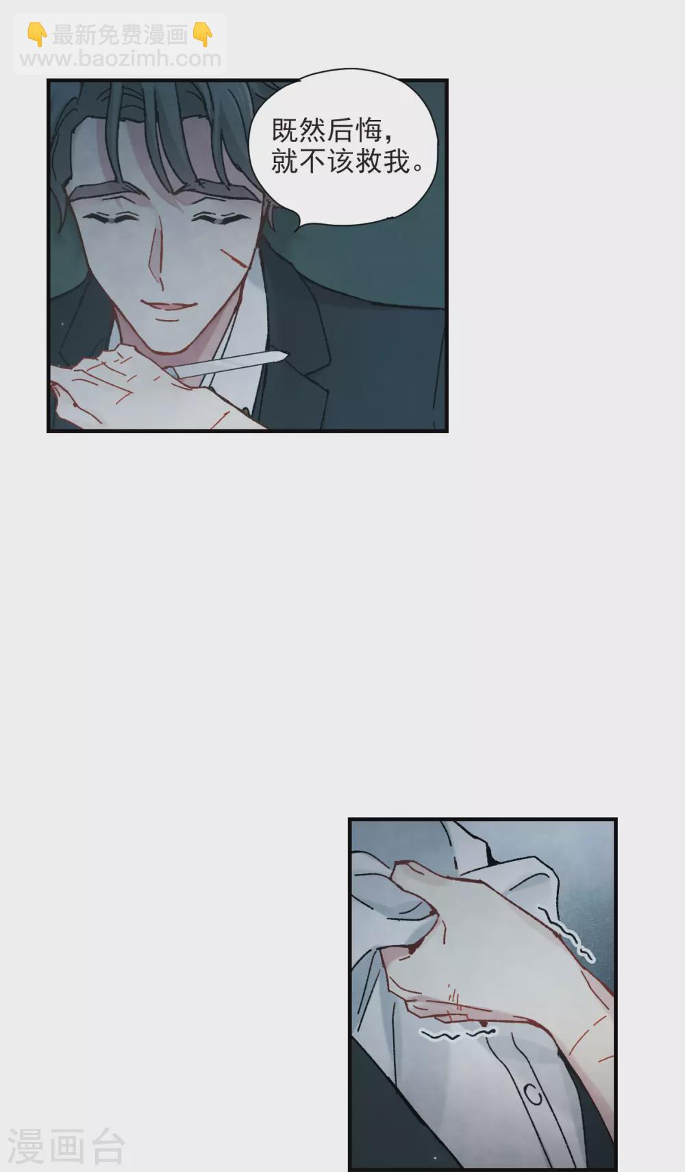 第50话3 发誓-第145话