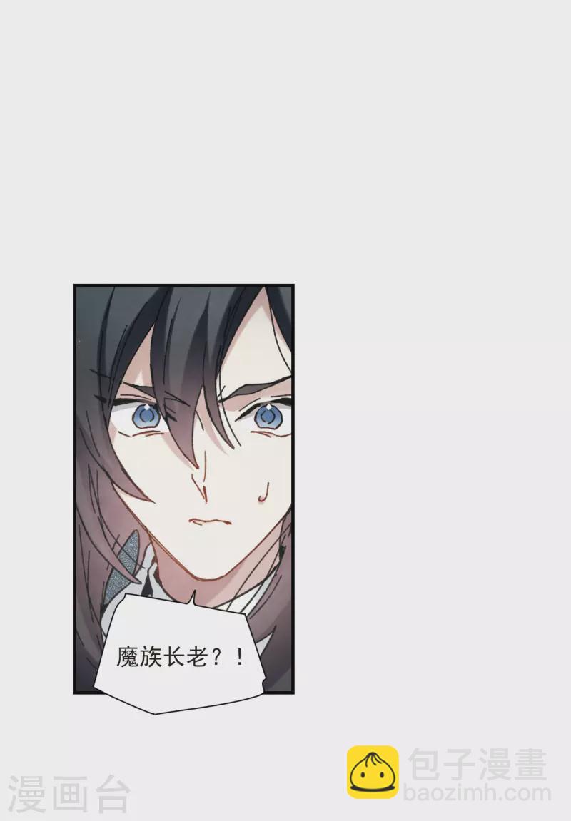 5月打榜活动-第147话