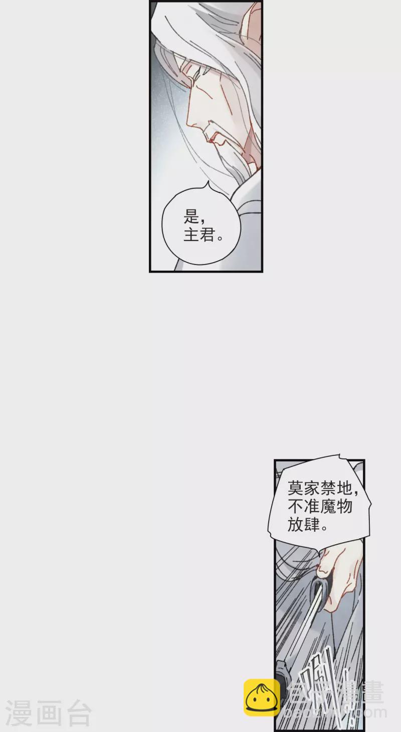 5月打榜活动-第147话