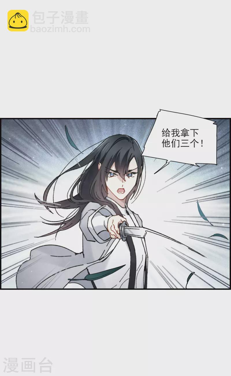 5月打榜活动-第147话