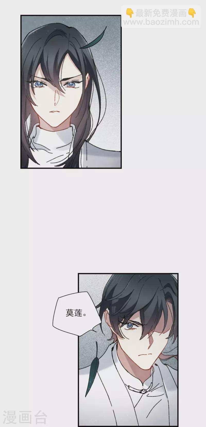 5月打榜活动-第147话