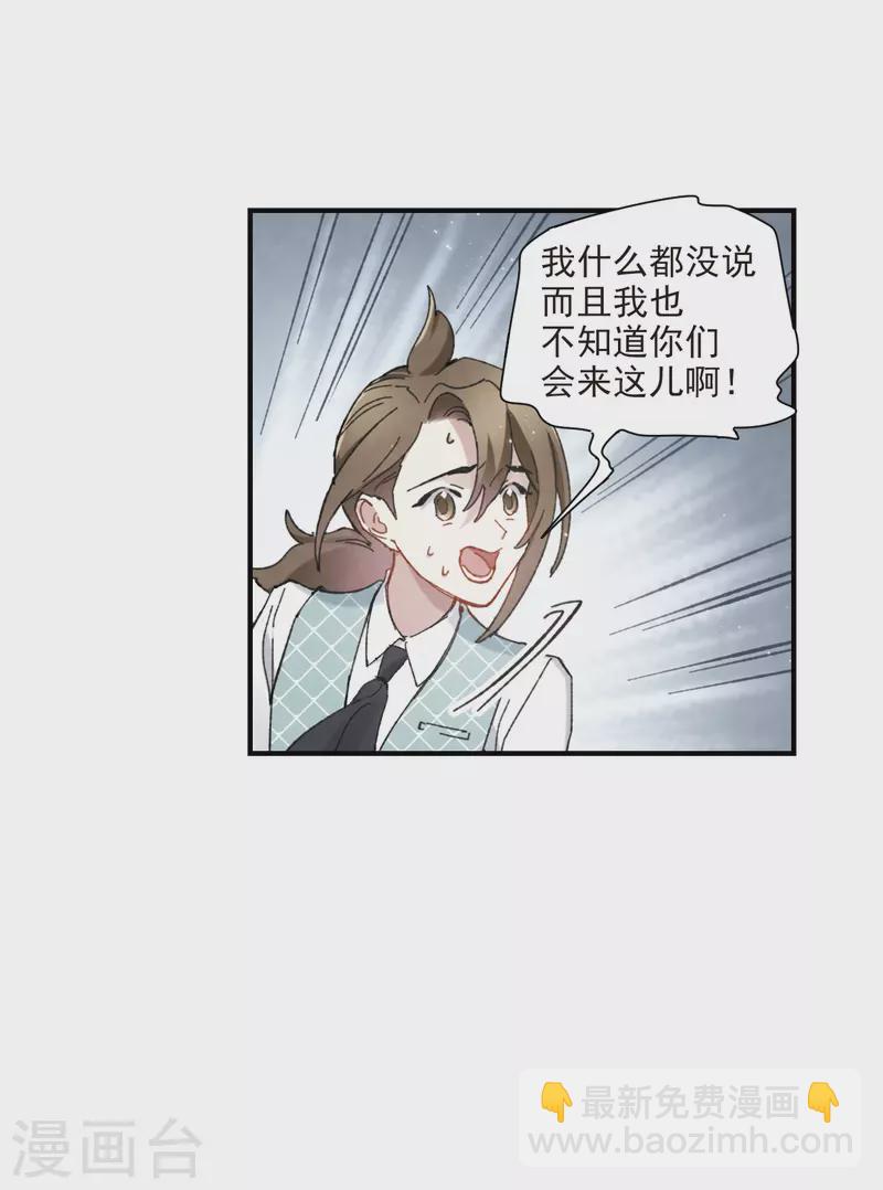 5月打榜活动-第147话