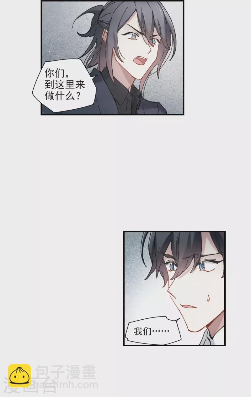 5月打榜活动-第147话