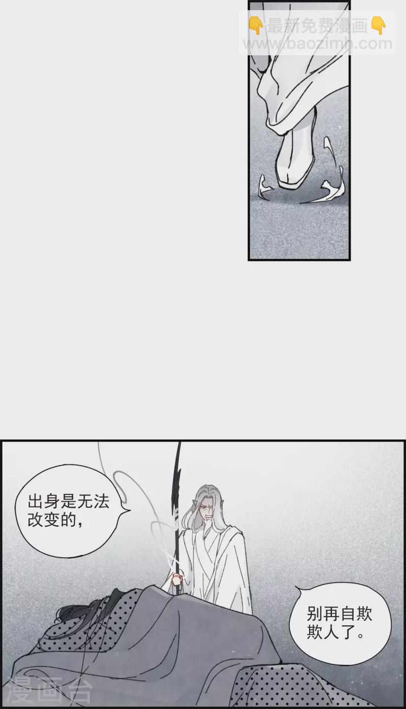 第51话4 混战-第151话