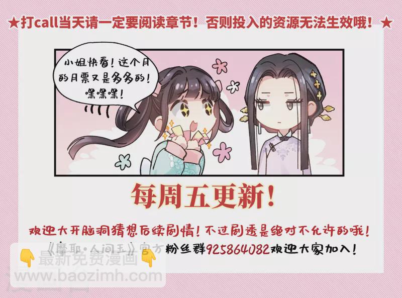 第51话4 混战-第151话