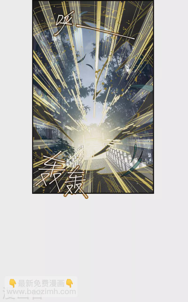 第1季最终话 使命-第153话