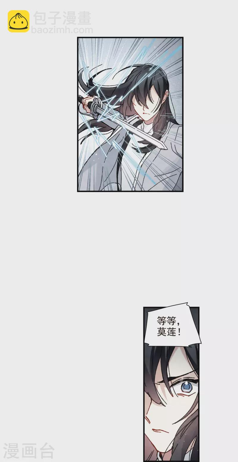 第1季最终话 使命-第153话