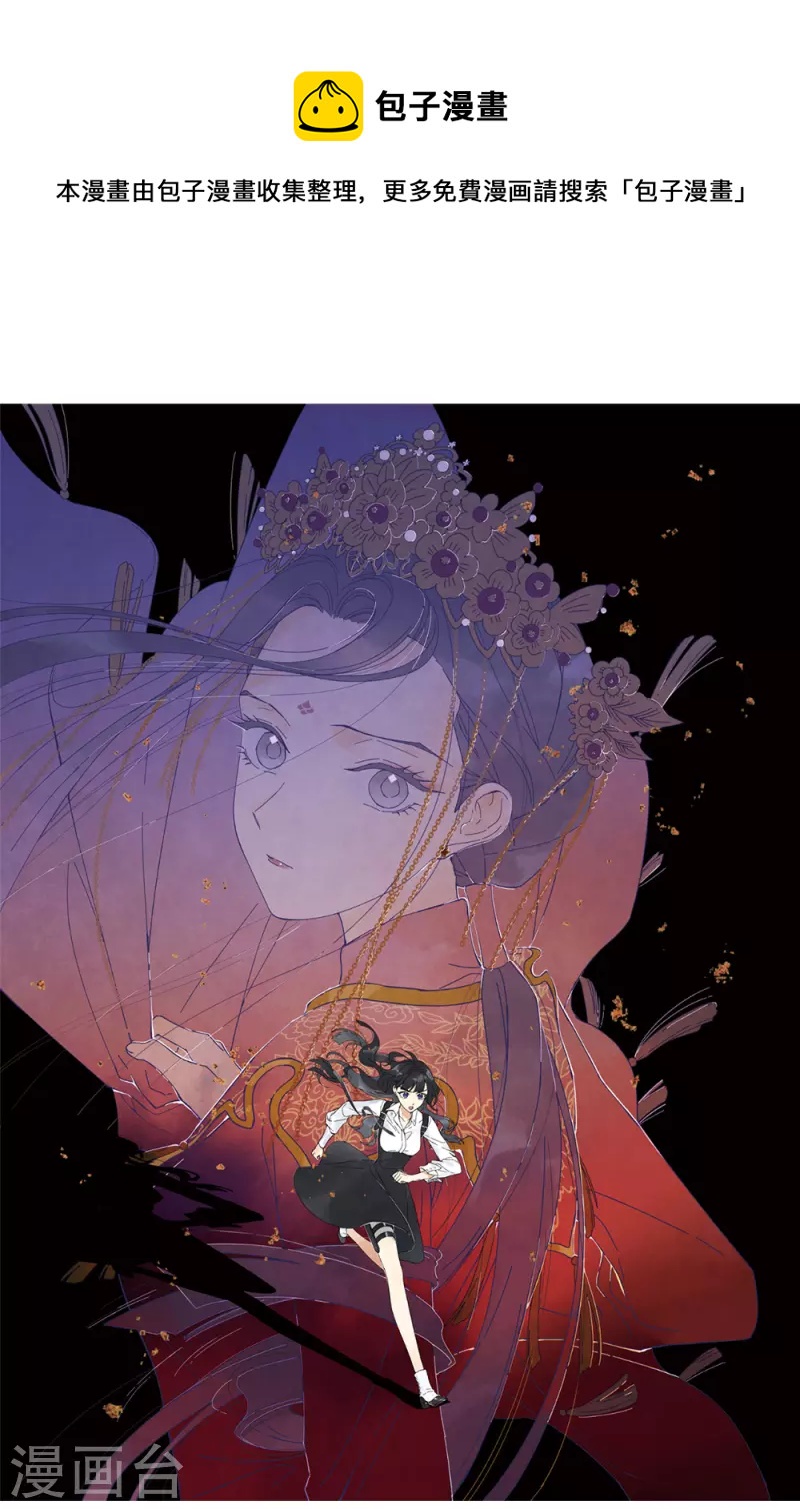 第53话2 离别-第155话