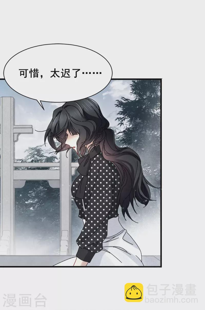 第53话2 离别-第155话