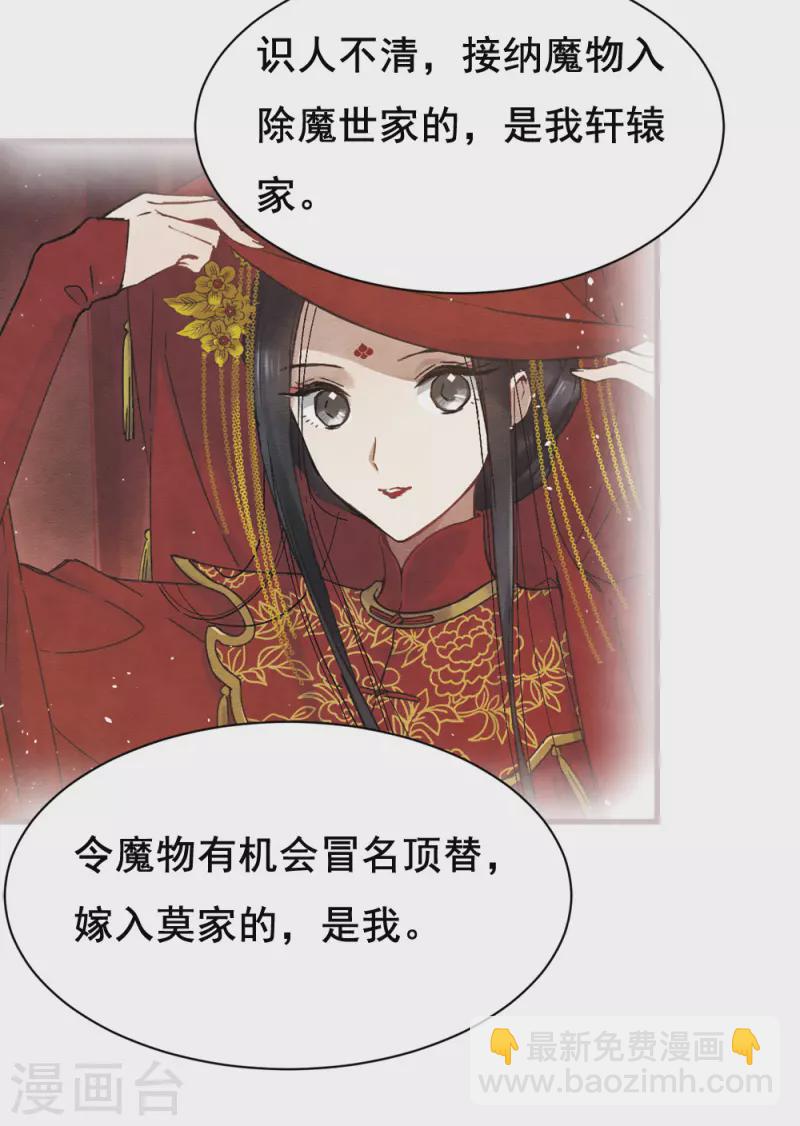 第53话2 离别-第155话