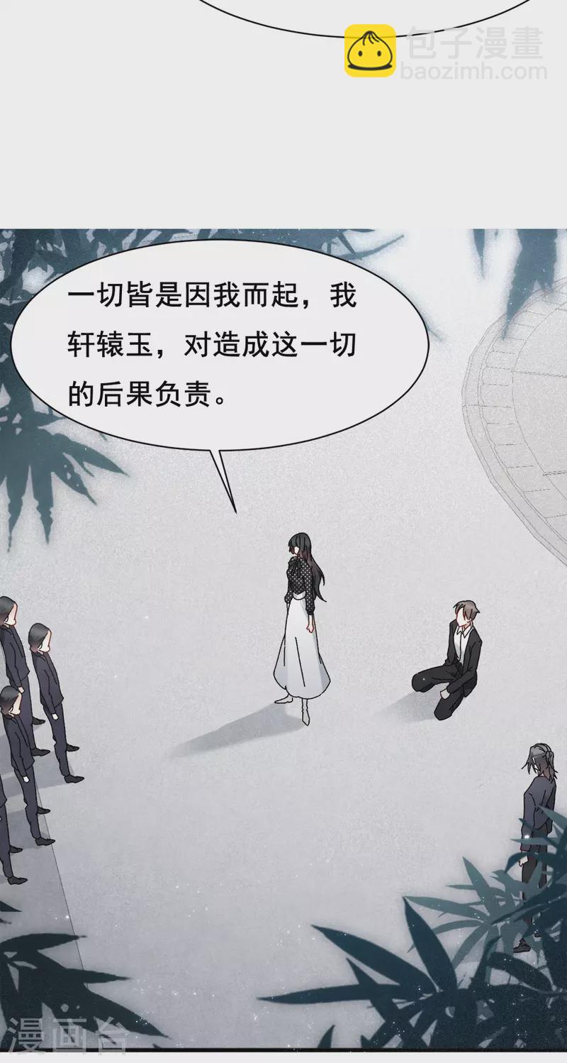 第53话2 离别-第155话