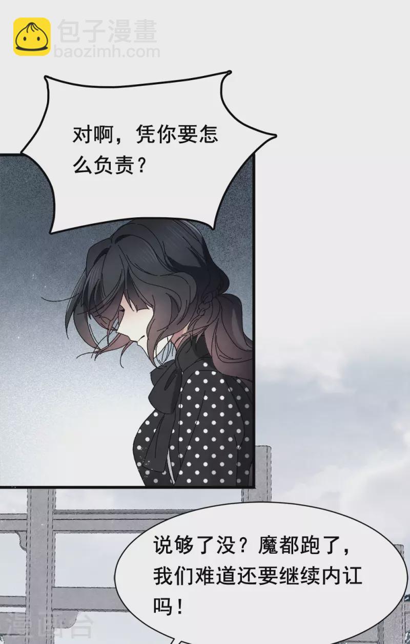 第53话2 离别-第155话