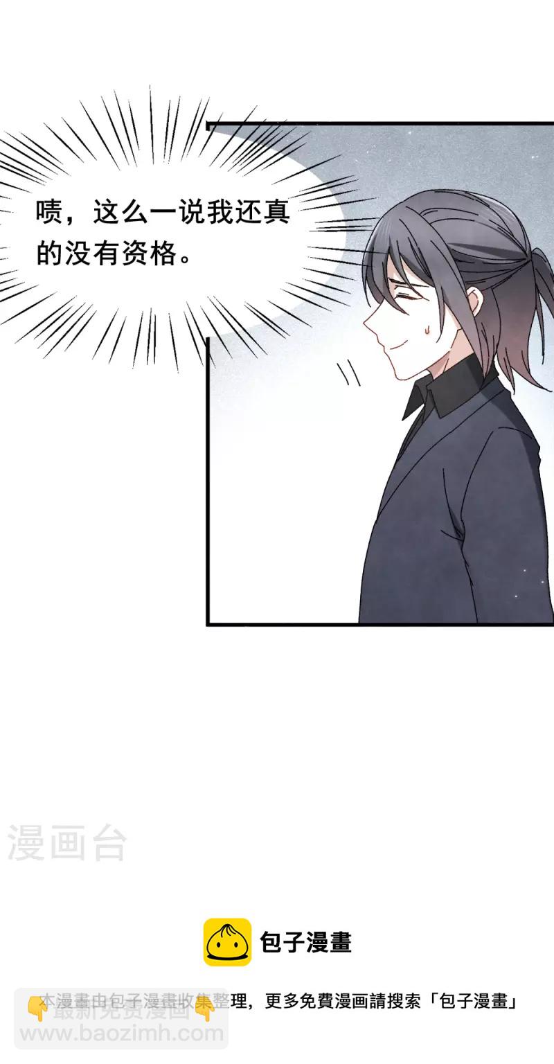 第53话2 离别-第155话