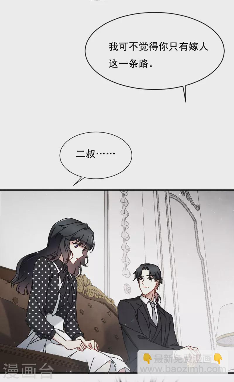 第2季2话1 决断-第157话