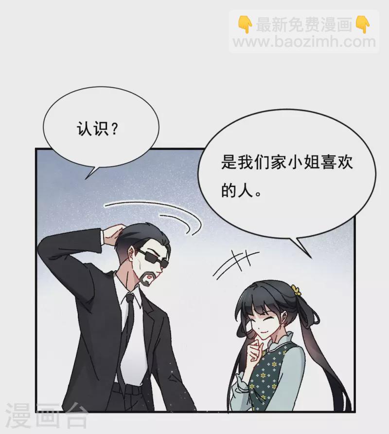 第2季2话1 决断-第157话