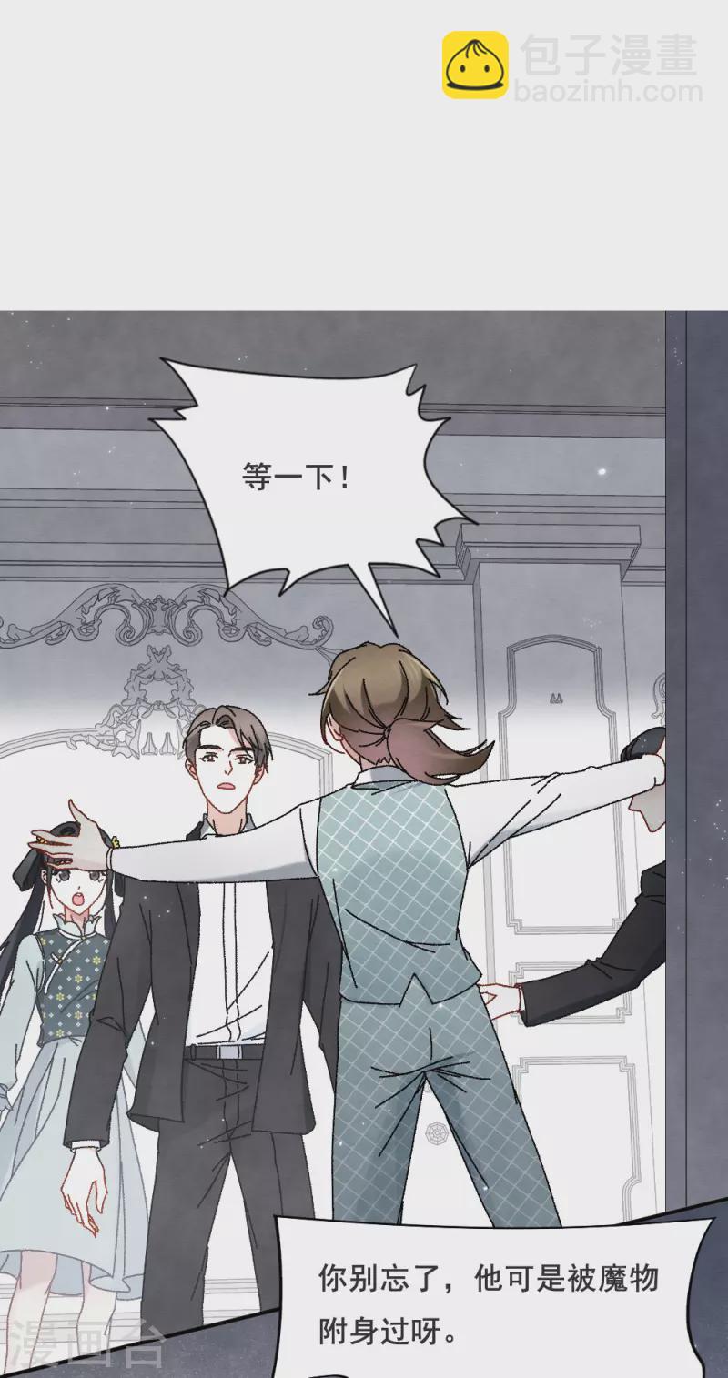 第2季2话1 决断-第157话