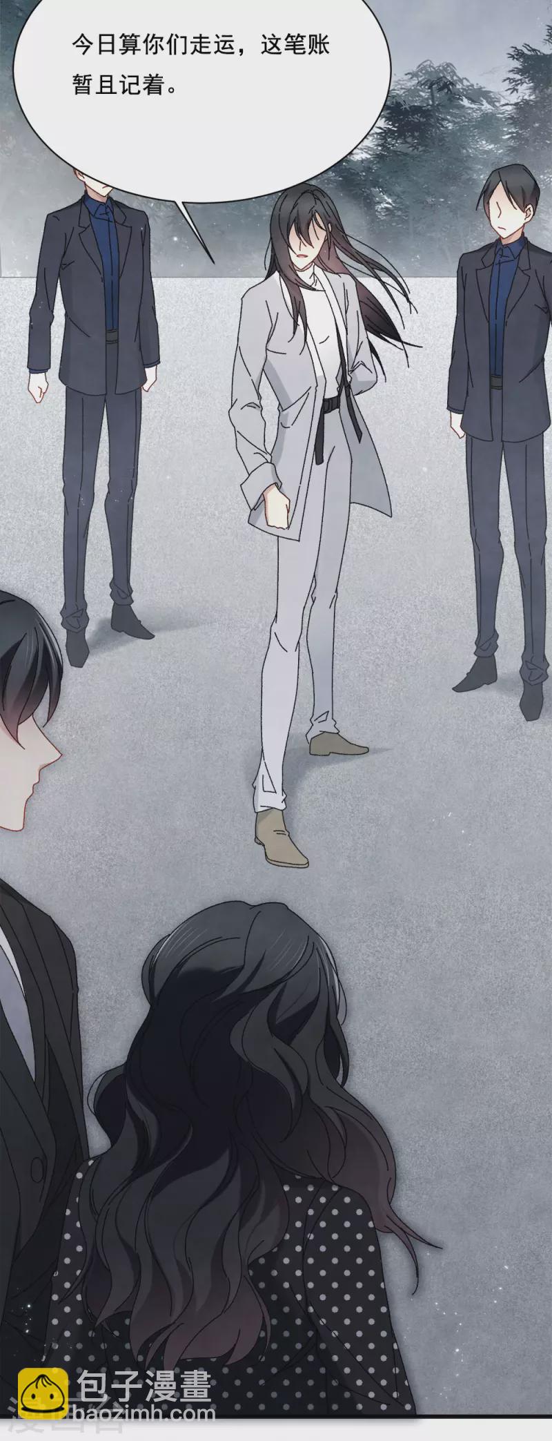 第2季2话1 决断-第157话