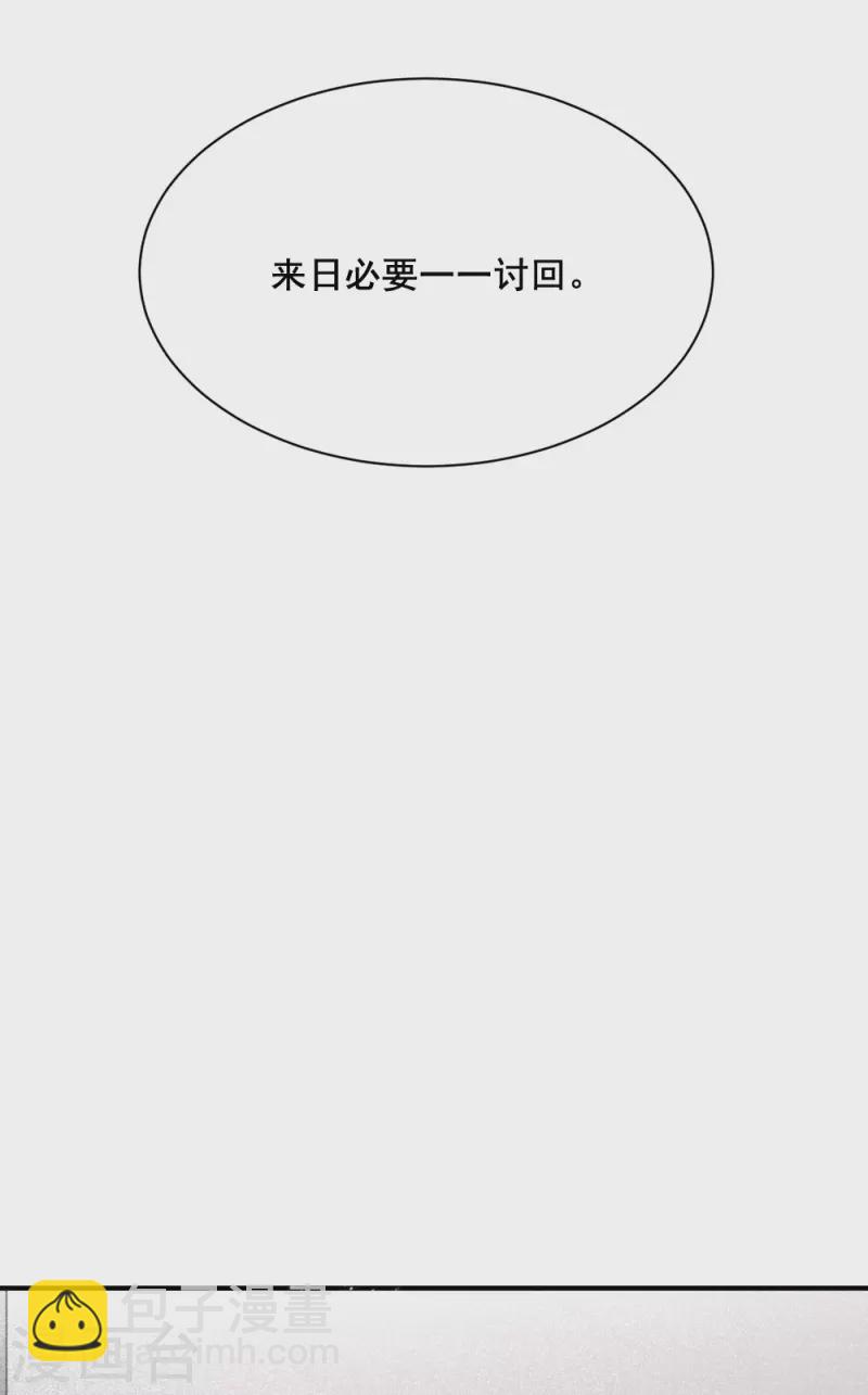 第2季2话1 决断-第157话