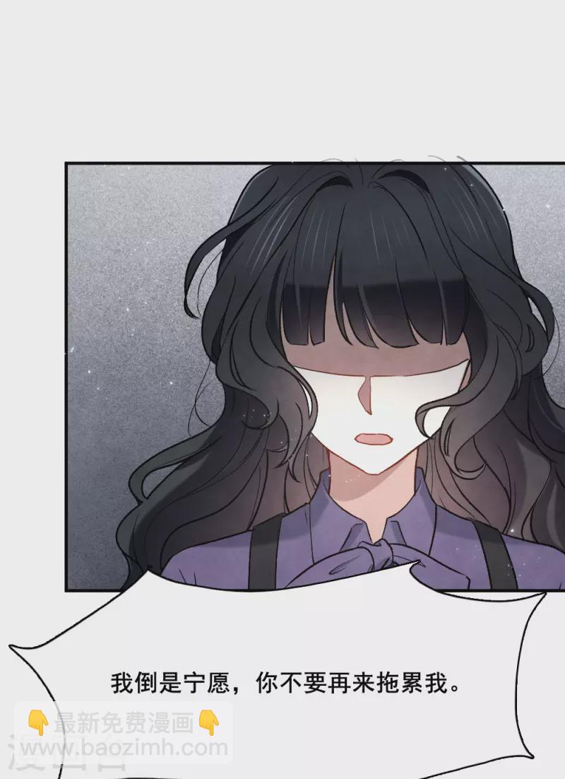 第2季2话3 决断-第159话