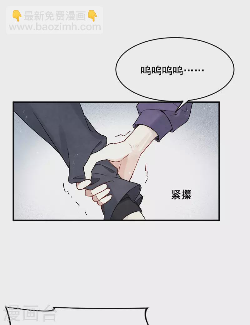 第2季2话3 决断-第159话