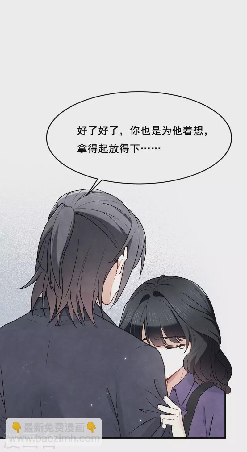 第2季2话3 决断-第159话