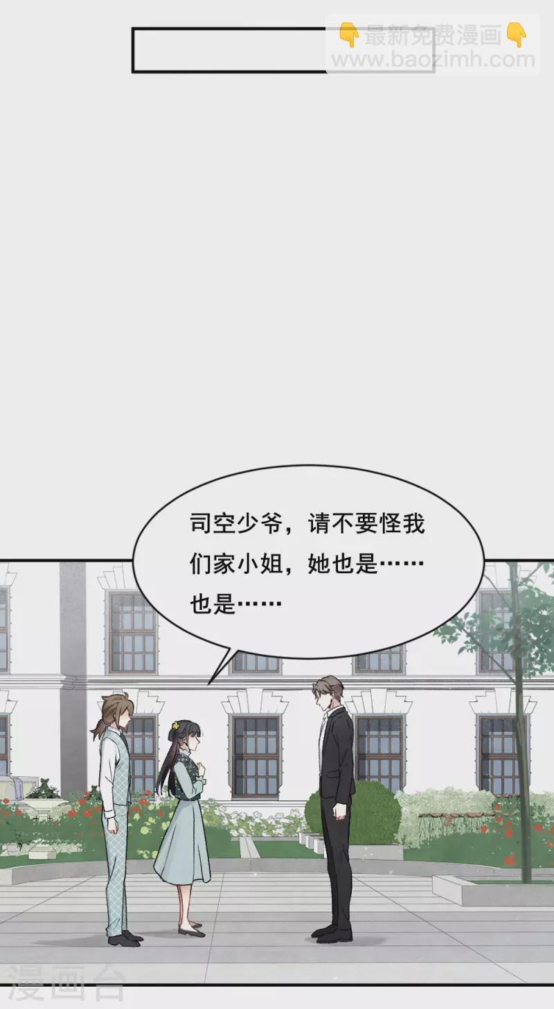 第2季2话3 决断-第159话