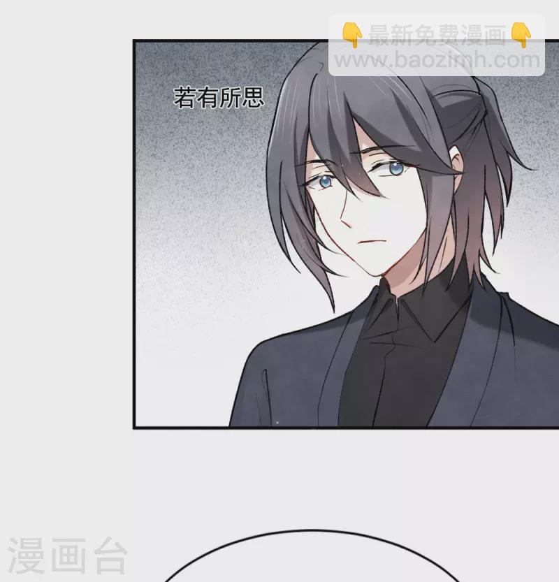 第2季2话3 决断-第159话