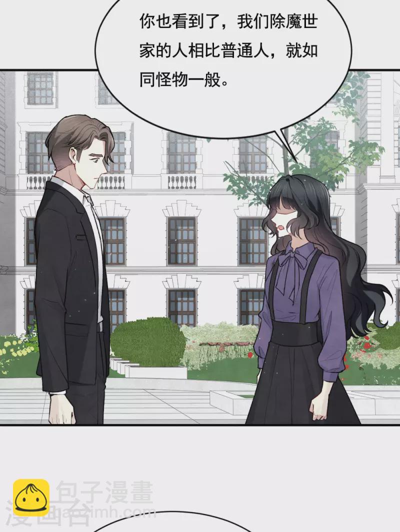 第2季2话3 决断-第159话