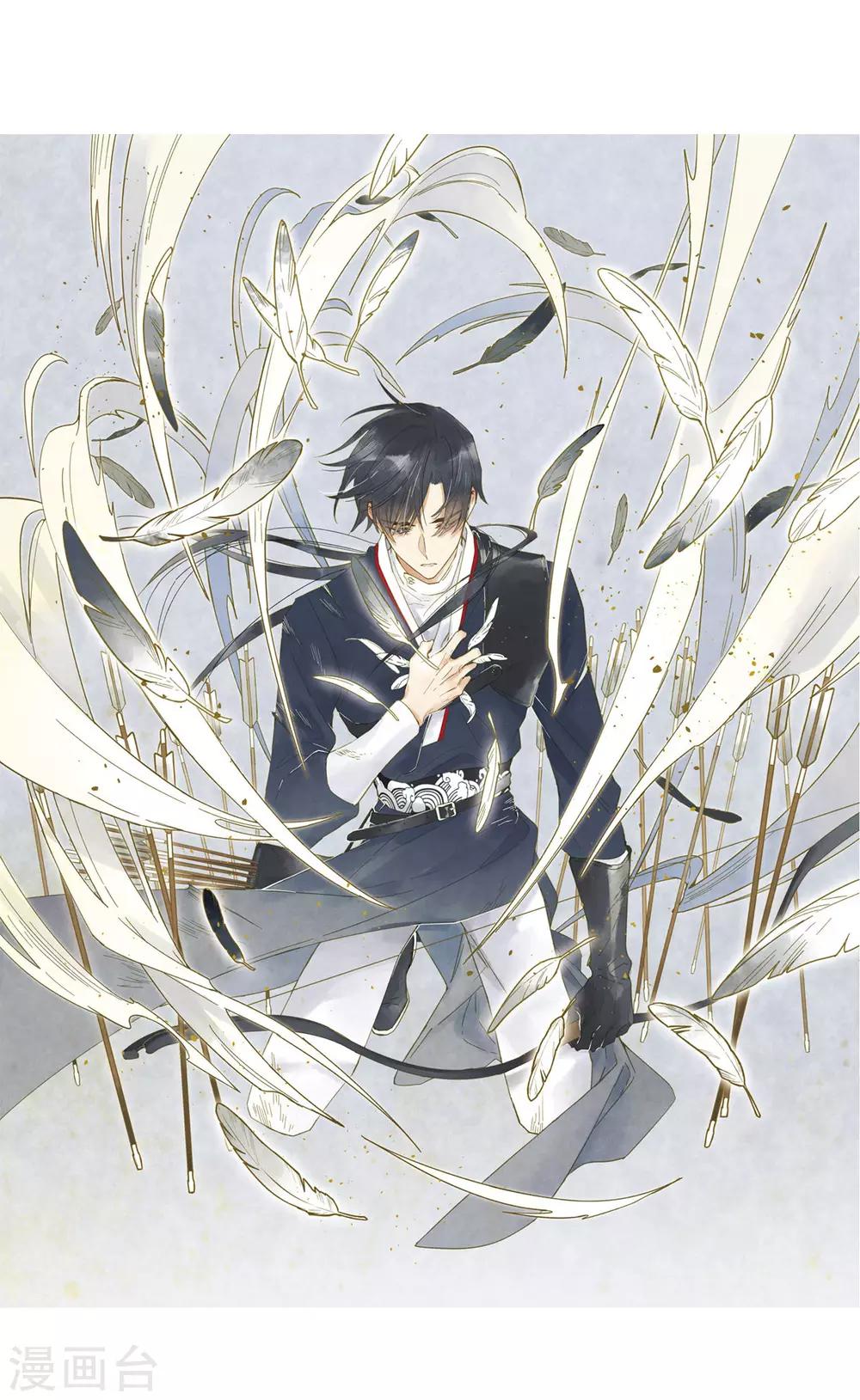 第8话1 误会-第17话