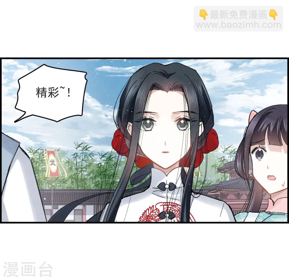 第8话1 误会-第17话