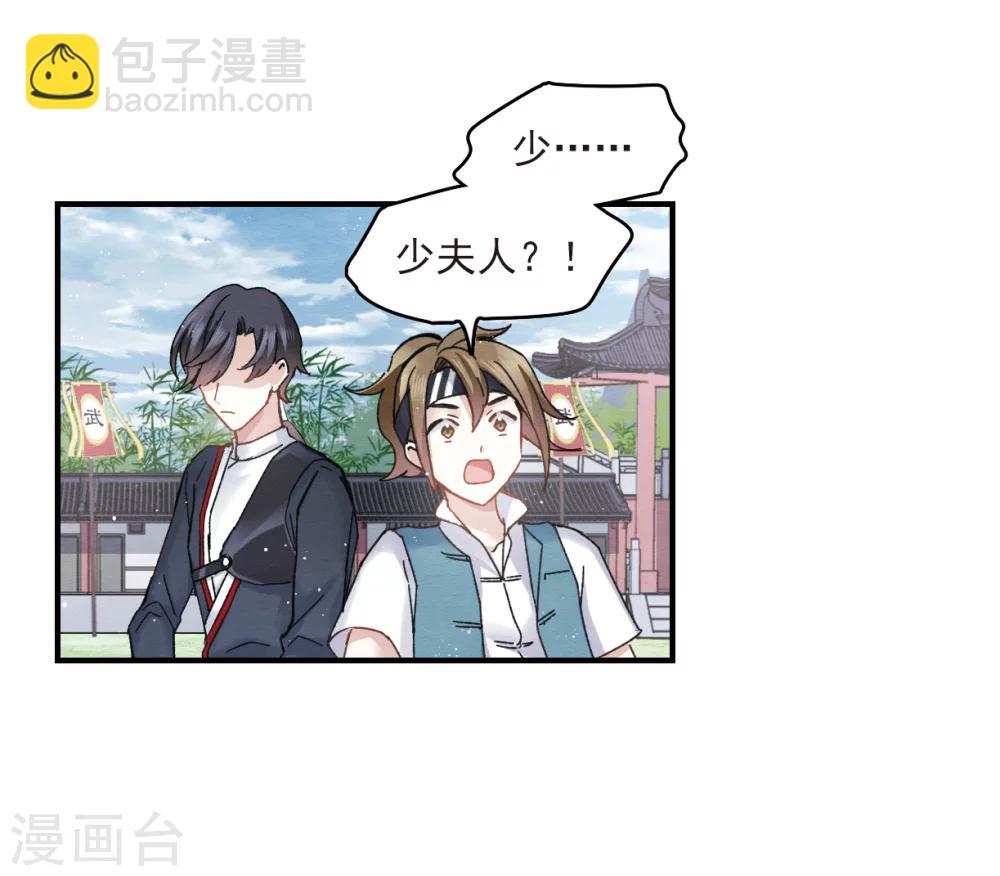 第8话1 误会-第17话