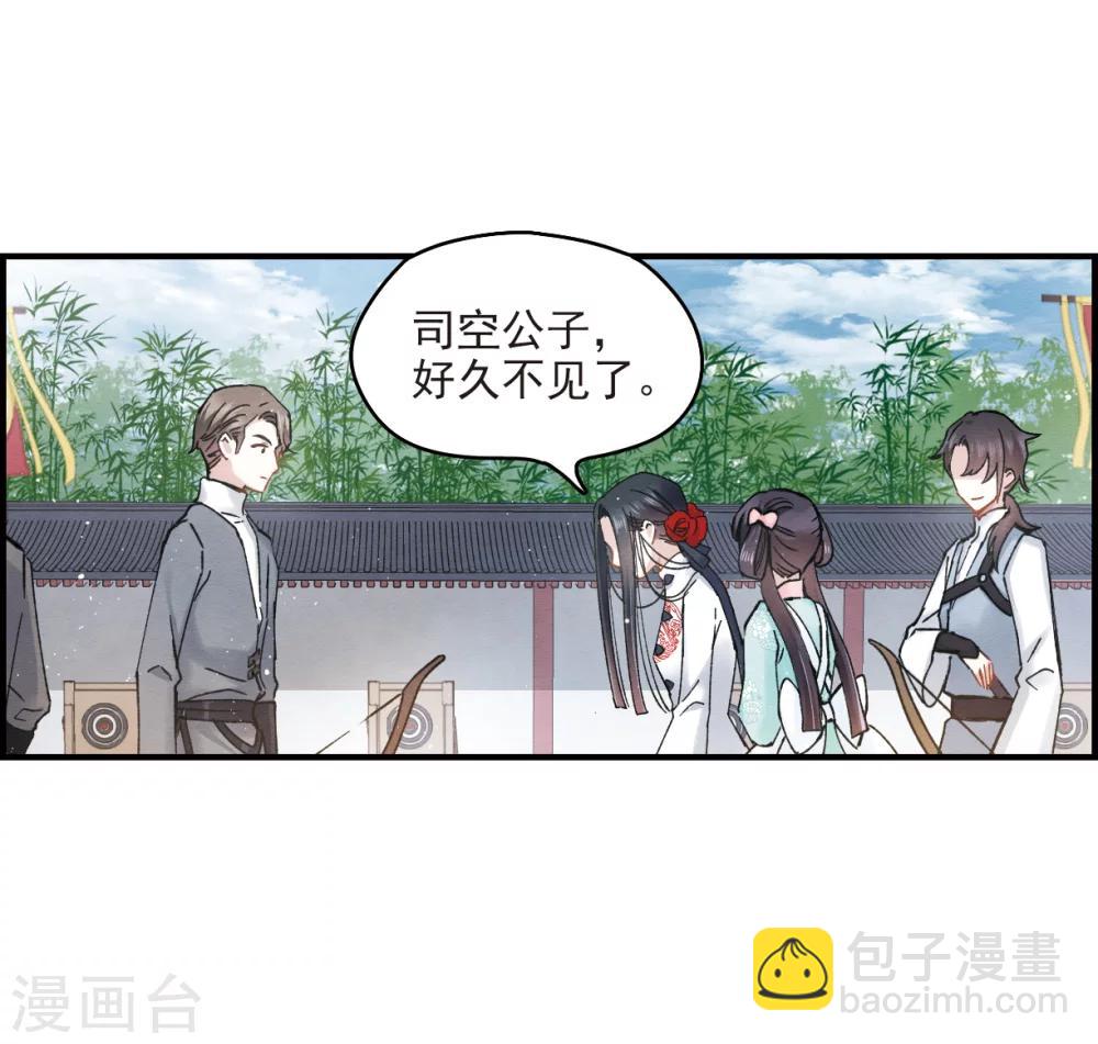 第8话1 误会-第17话