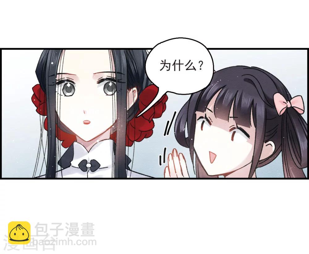 第8话1 误会-第17话