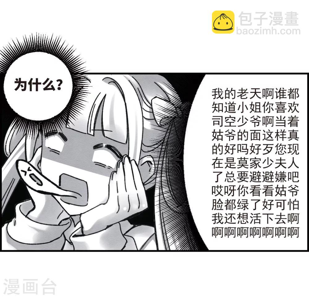 第8话1 误会-第17话