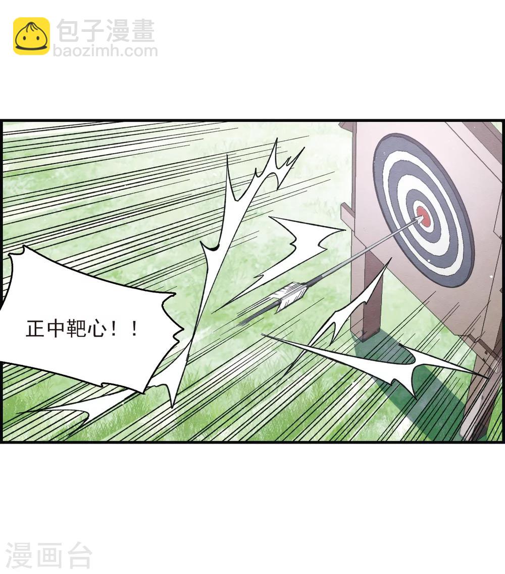 第8话1 误会-第17话