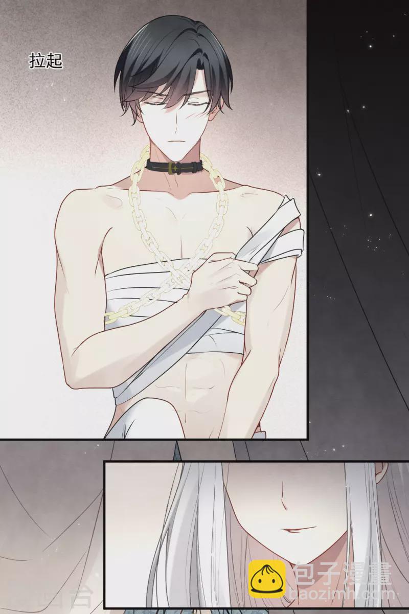 第2季3话2 被俘-第161话