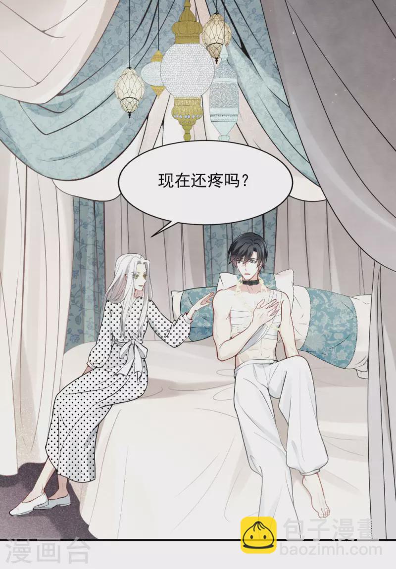 第2季3话2 被俘-第161话