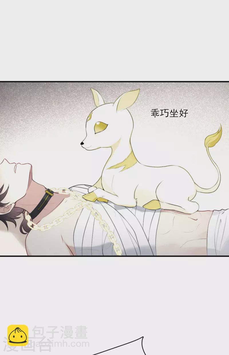 第2季3话2 被俘-第161话