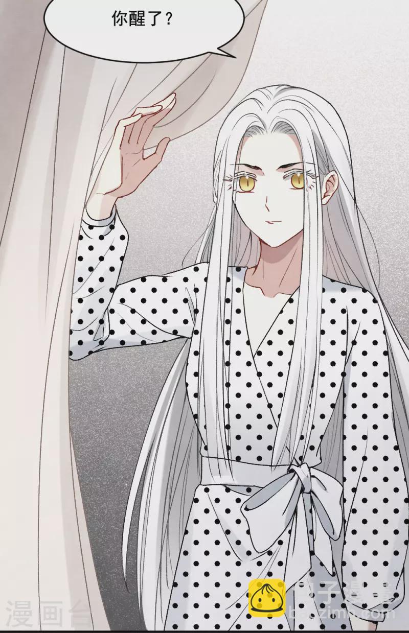 第2季3话2 被俘-第161话