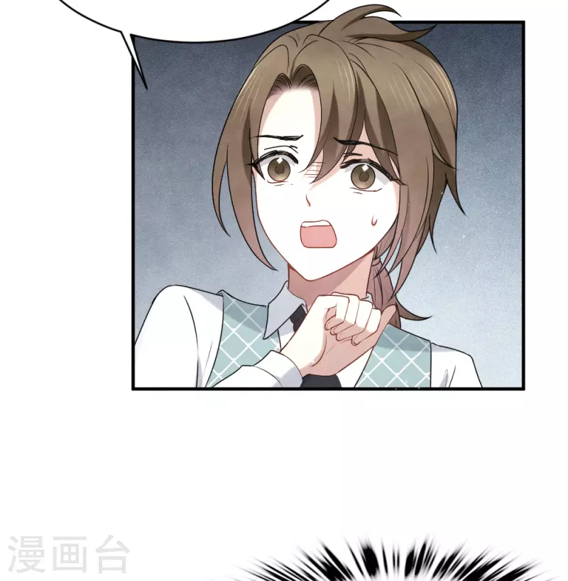 第2季4话2 祖坟-第163话