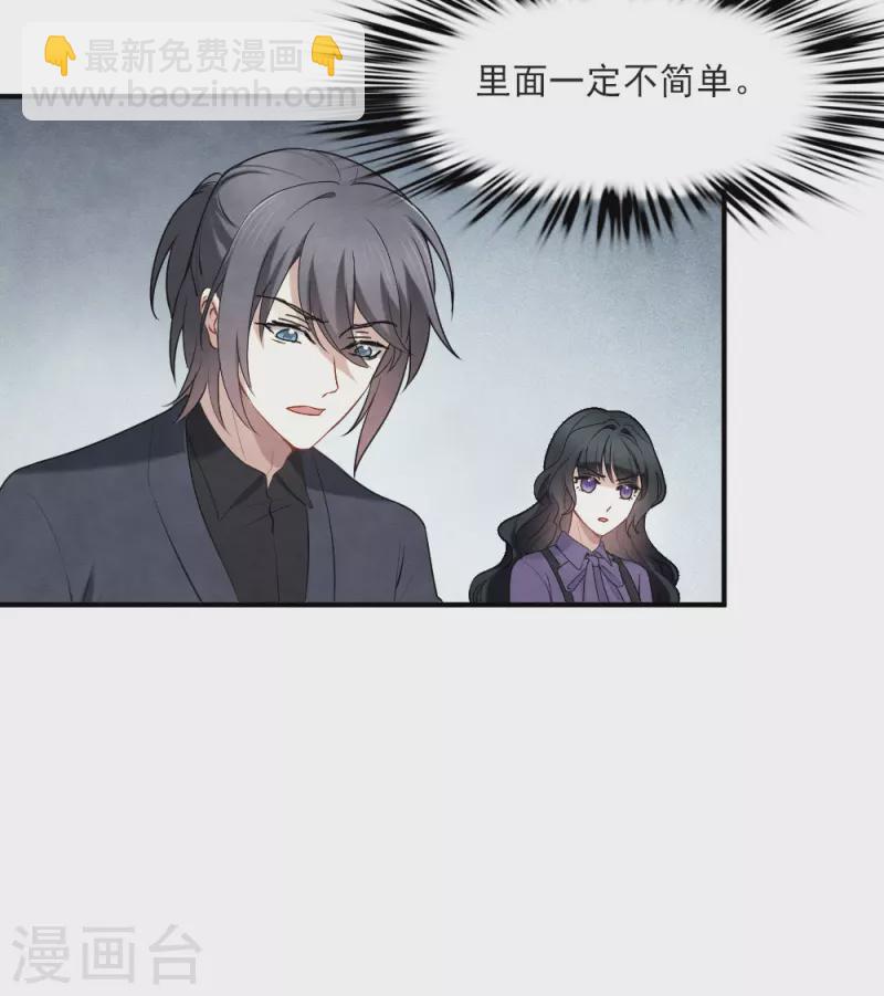 第2季4话2 祖坟-第163话