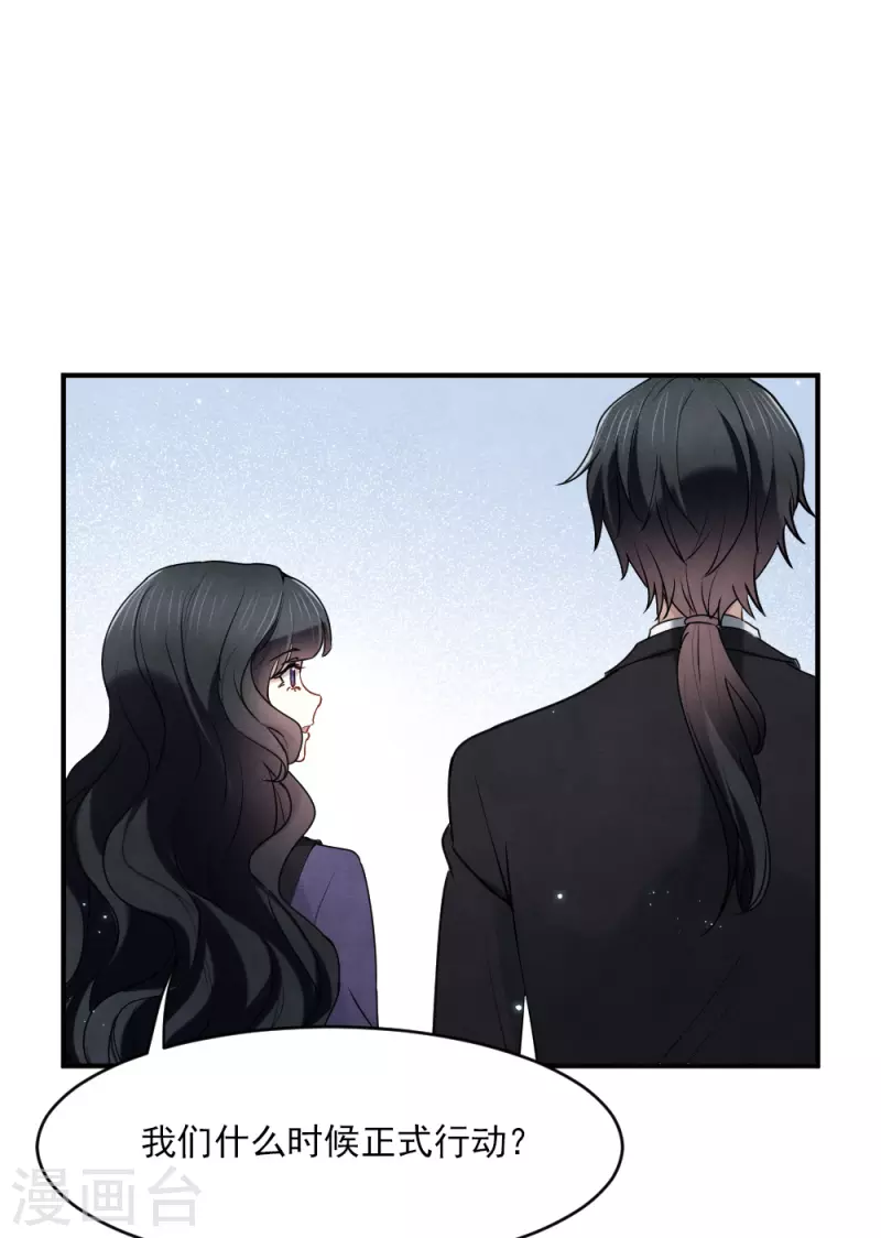 第2季4话2 祖坟-第163话