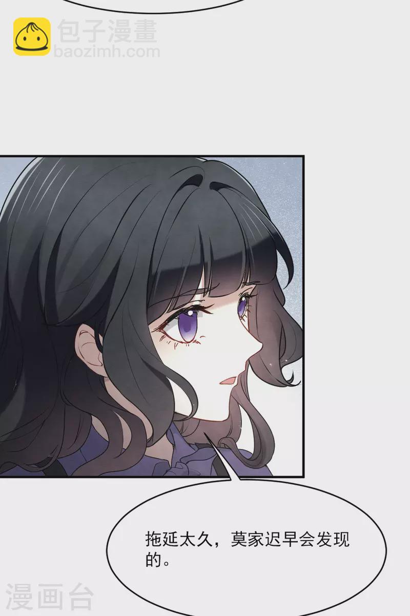 第2季4话2 祖坟-第163话