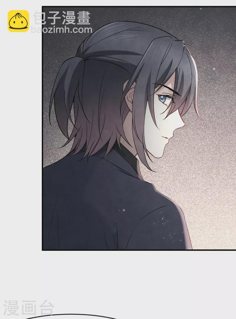 第2季4话2 祖坟-第163话