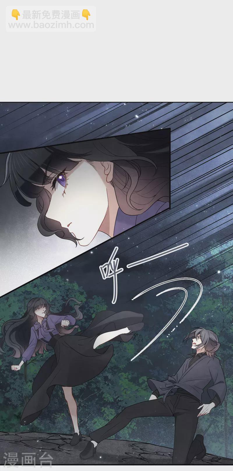 第2季4话2 祖坟-第163话