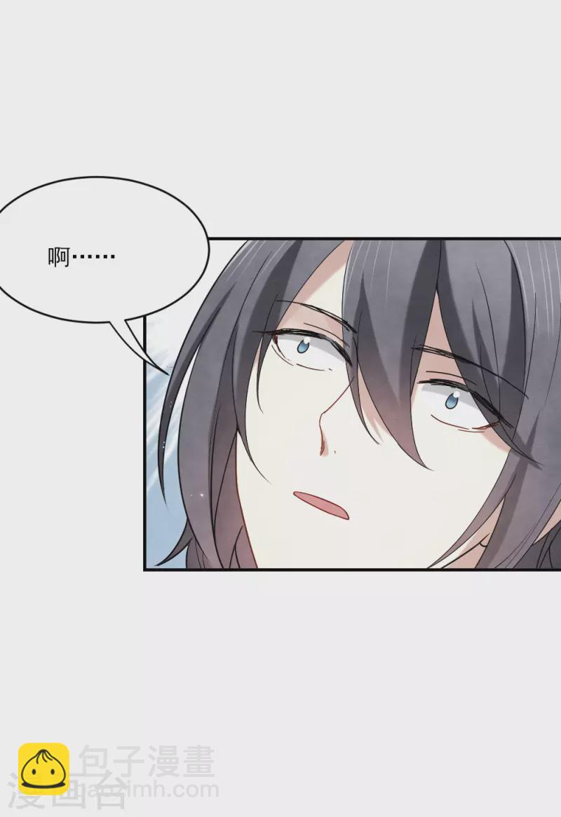 第2季4话2 祖坟-第163话