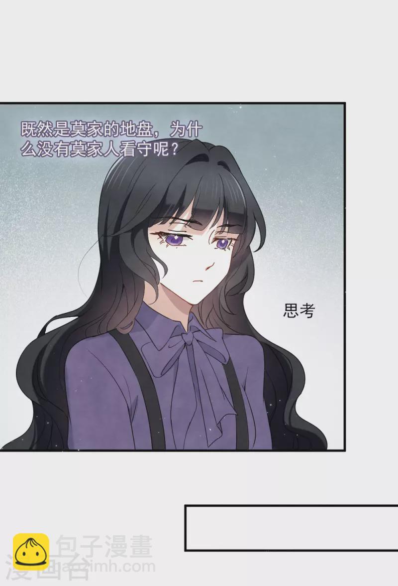 第2季4话2 祖坟-第163话