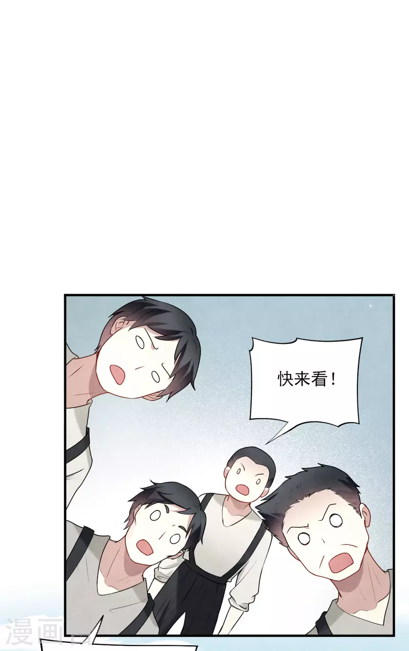 第2季4话2 祖坟-第163话